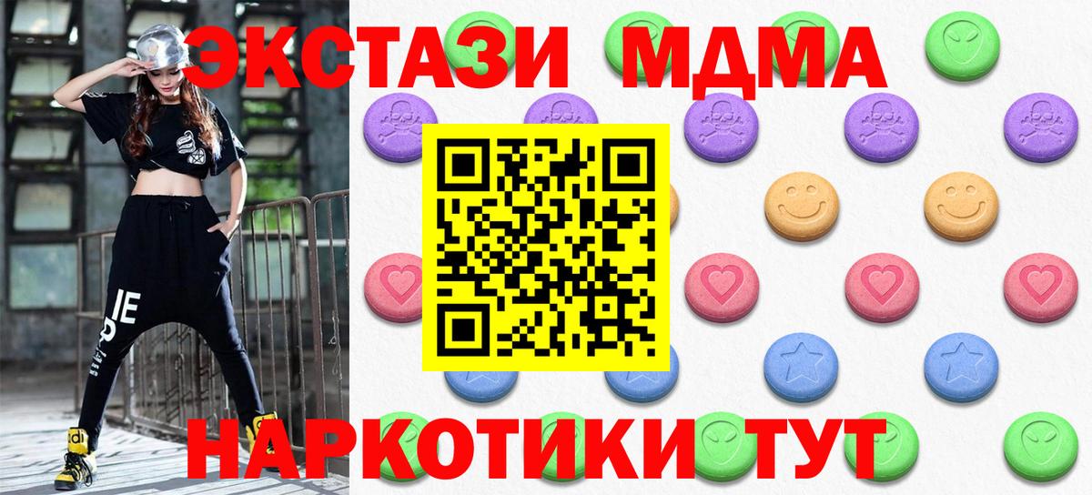 Экстази DUBAI Сургут