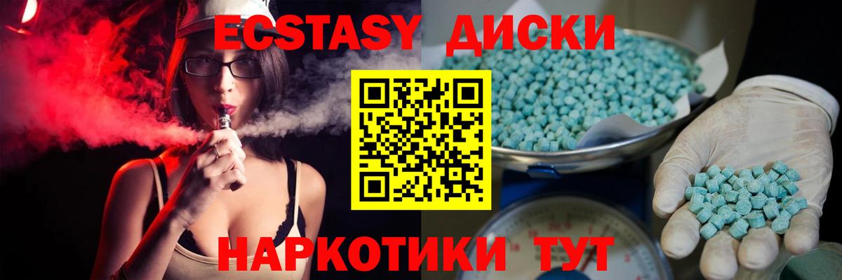 Сургут    зеркало  ЭКСТАЗИ  Вход с VPN  Экстази Philipp Plein 