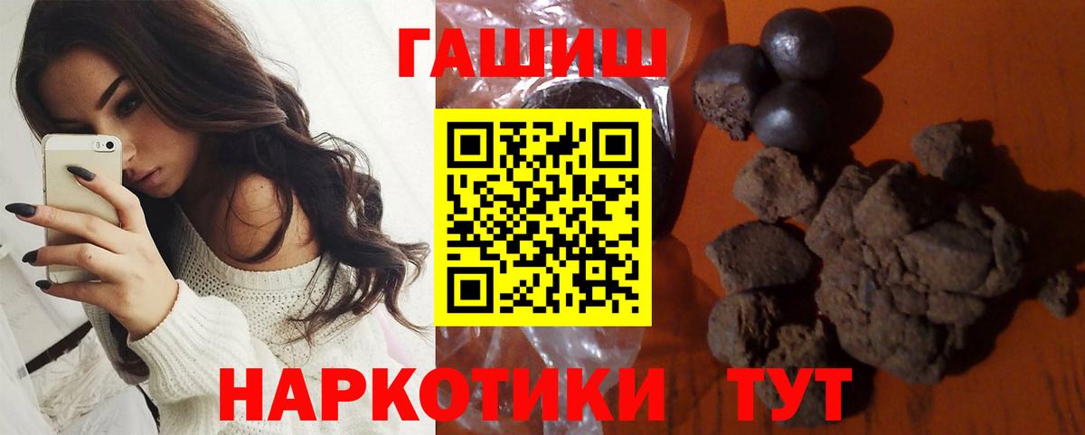 Сургут  Гашиш индика сатива  ГАШ AMNESIA HAZE  Вход с VPN 