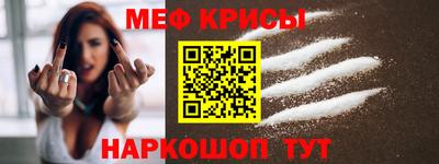 прущая мука Нарткала