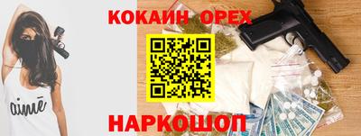 экстази Нальчик