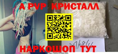 экстази Нальчик