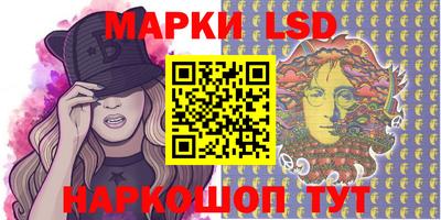 прущие грибы Наро-Фоминск