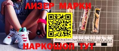 прущие грибы Наро-Фоминск