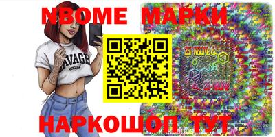прущие грибы Наро-Фоминск