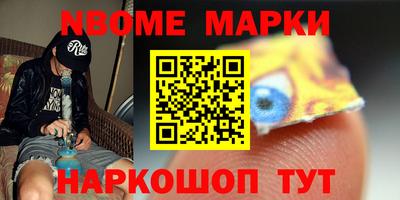 прущие грибы Наро-Фоминск
