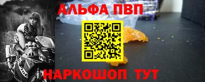прущие грибы Наро-Фоминск