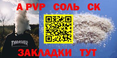 прущие грибы Наро-Фоминск