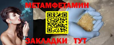 экстази Нальчик