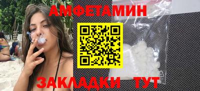 прущие грибы Наро-Фоминск