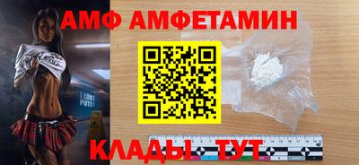 прущие грибы Наро-Фоминск