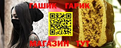 прущая мука Нарткала