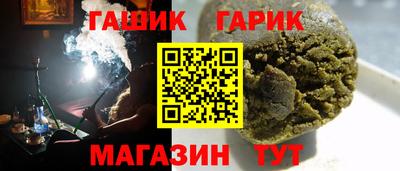 прущие грибы Наро-Фоминск