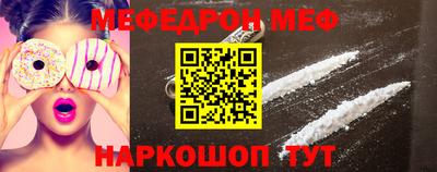 прущие грибы Наро-Фоминск