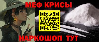 прущие грибы Наро-Фоминск