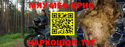 экстази Нальчик