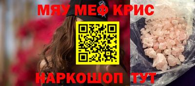 прущая мука Нарткала