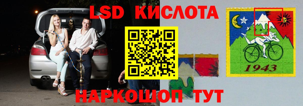 Сургут  гидра как зайти  Вход с VPN  ЛСД экстази кислота 