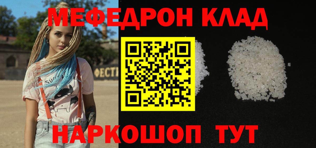 Сургут  МЯУ-МЯУ  Вход с VPN  МЯУ-МЯУ VHQ 
