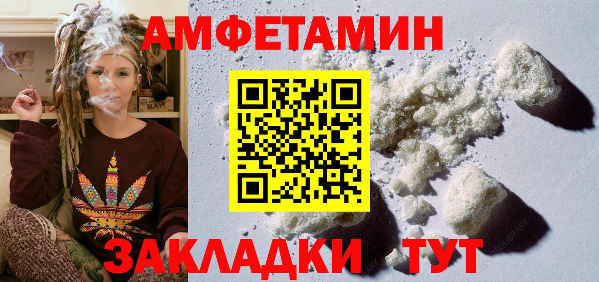 Метамфетамин пудра Сургут