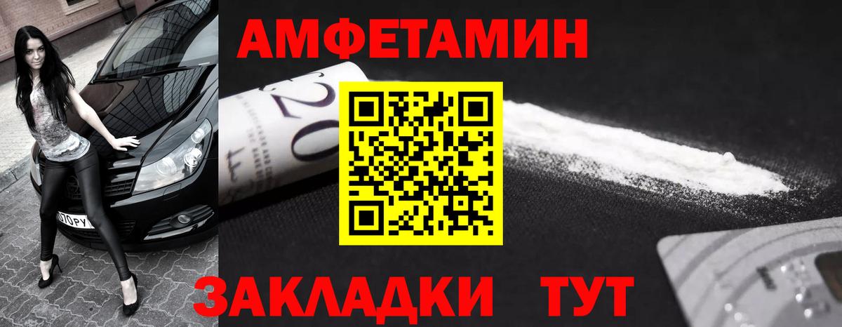 Сургут  МЕТАМФЕТАМИН Methamphetamine  Первитин  Вход с VPN  МЕТАМФЕТАМИН Methamphetamine 