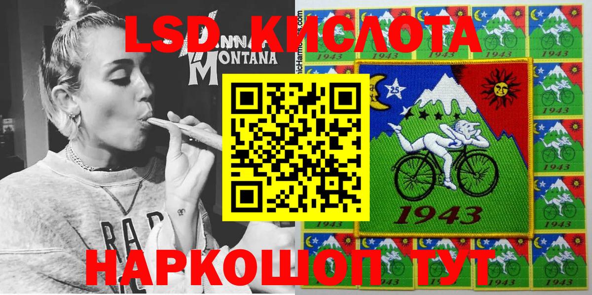 Наркотические марки  Вход с VPN  Сургут  Марки NBOMe 1500мкг 