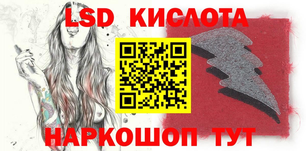 Марки 25I-NBOMe 1500мкг Сургут