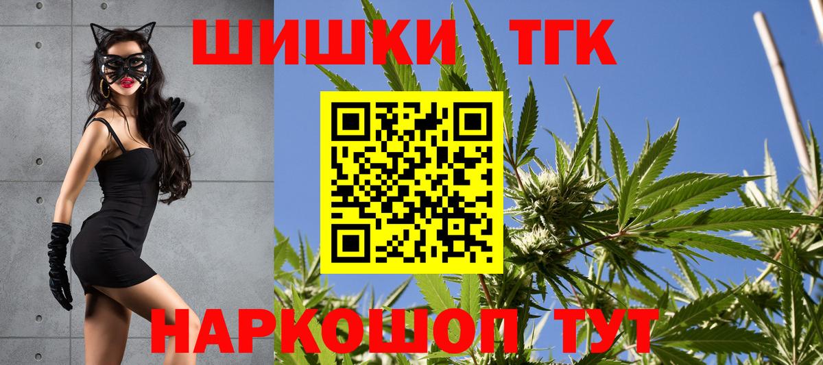 Каннабис MAZAR  Вход с VPN  Сургут  Канабис планчик 